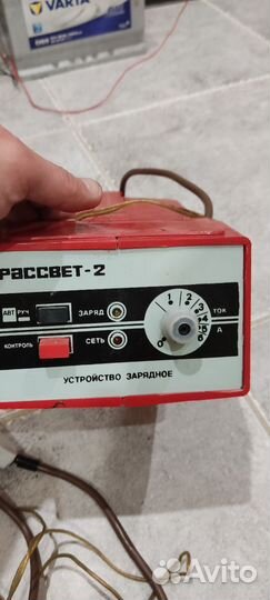 Зарядное устройство для аккумулятора рассвет-2