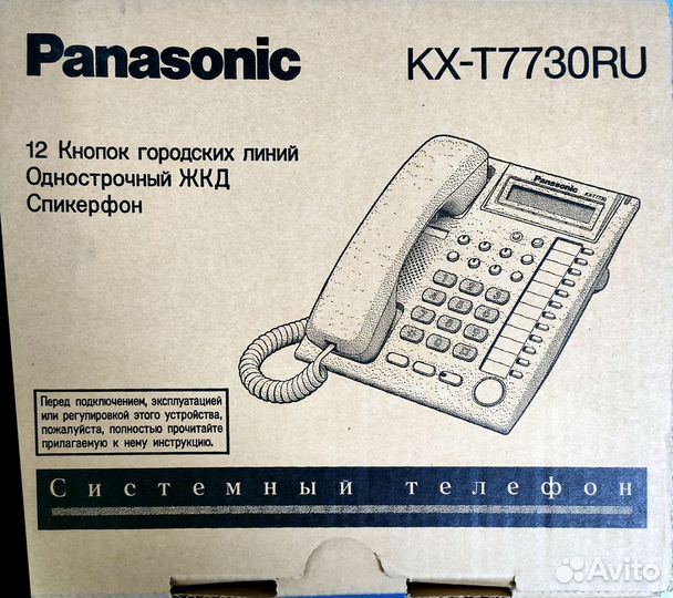 Panasonic KX-T7730RU