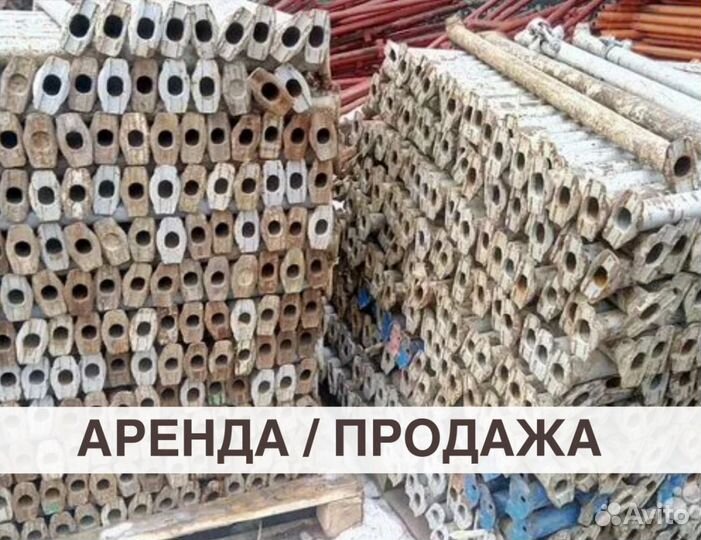 Опалбука бу