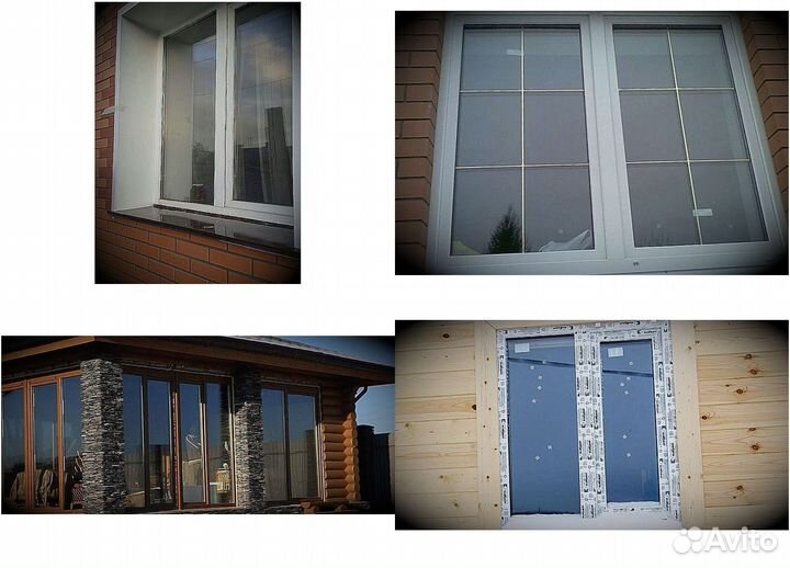 Пластиковые окна