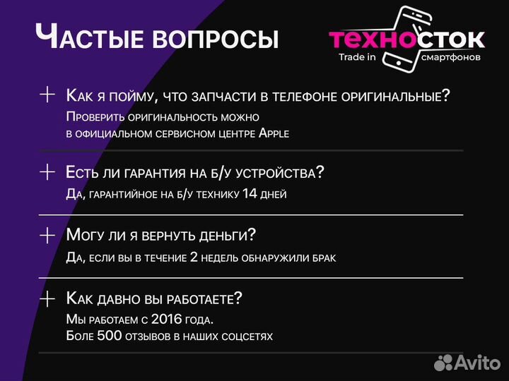 iPhone 15 Pro, 128 ГБ