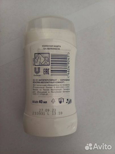 Антиперспирант женский