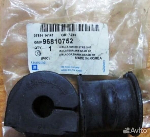 General motors 96810752 Втулка подвески зад
