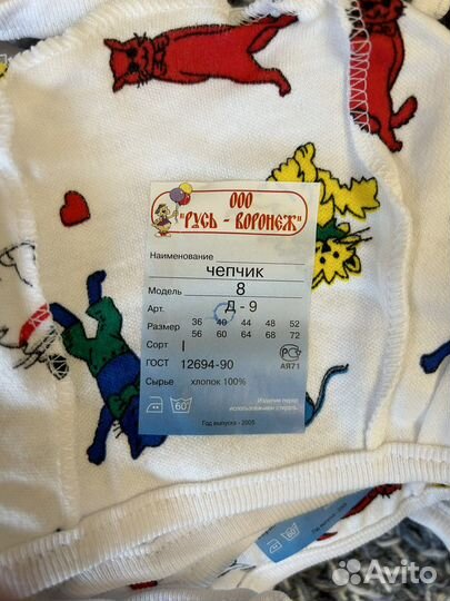 Чепчики для новорожденного, новые