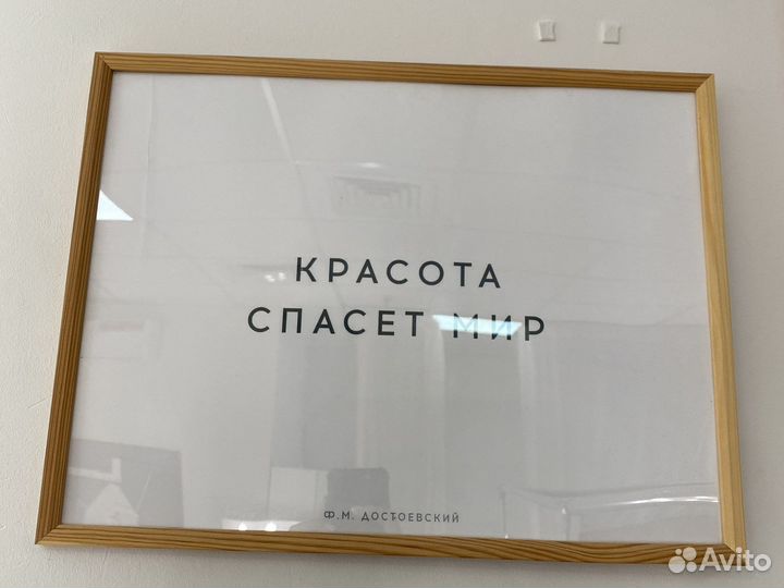 Постеры комплектом
