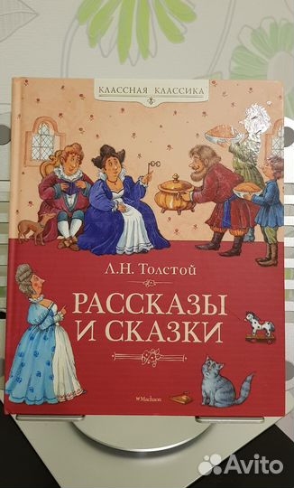 Детские книги красочные 3+ (Пришвин, Полозкова)