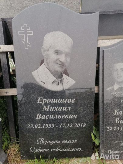 Памятники изготовление