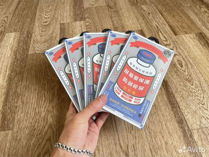 Защитные стекла Remax для iPhone