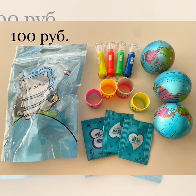 Подарки от именинника в детский сад и школу