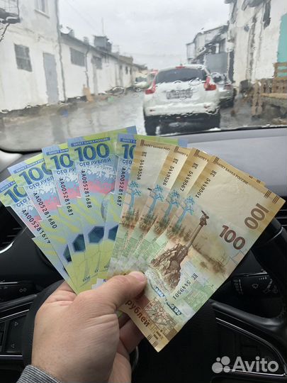 Купюра 100руб.Сочи и Крым