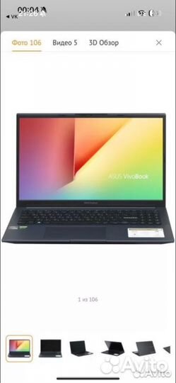 Игровой ноутбук asus vivobook pro 15
