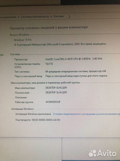 Игровой компьютер i5 с видеокартой