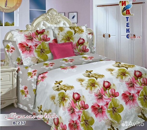 Постельное белье новое