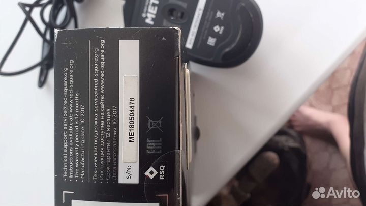 Игровая мышь