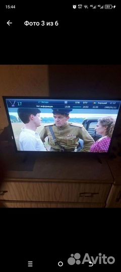 Телевизор бу