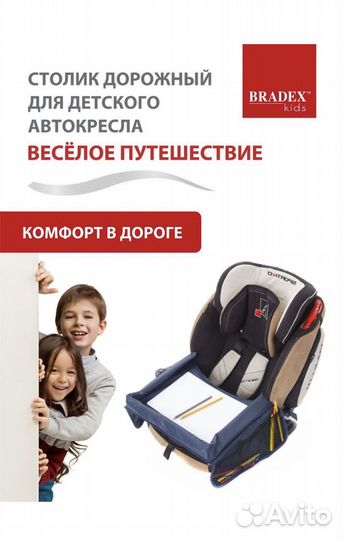 Столик в автомобиль, новый
