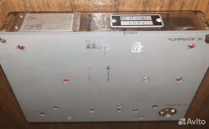 Кассета от авиа самописца СССР