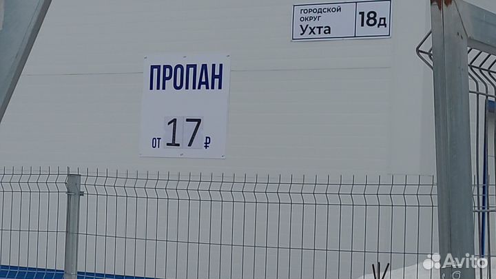 Полимерные баллоны для путешествий 33,5л