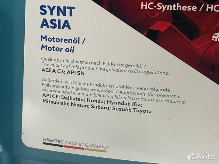 Масло моторное Rowe Hightec Synt Asia 5W-30, 5л