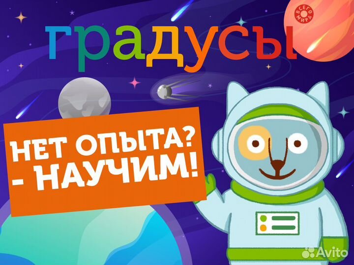 Кассир (м. Сходня)