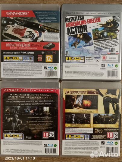 Sony playstation 3 диски