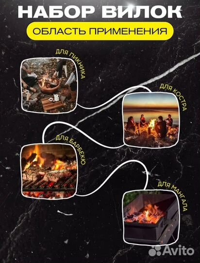 Набор телескопических вилок новый