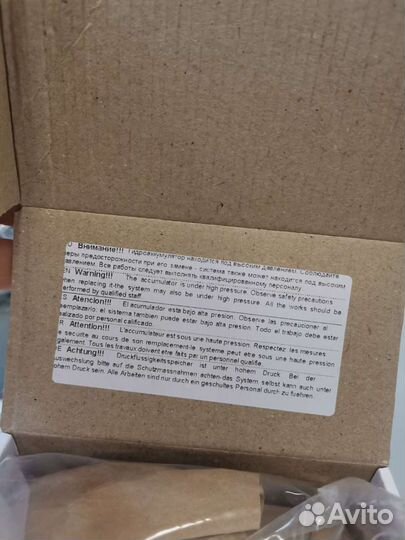 Kinergo DSG7.02 ремкомплект