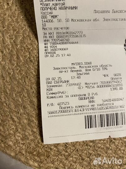 TECNO Camon 30S, 8/128 ГБ