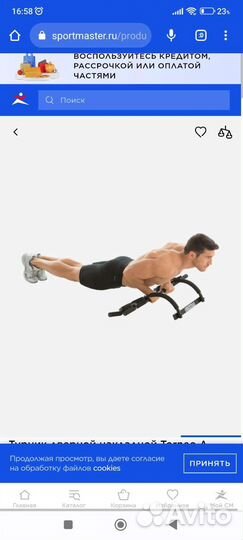 Турник 3 в 1 Torneo в дверной проем