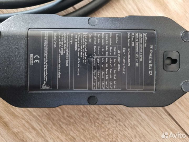 Зарядка для электромобиля