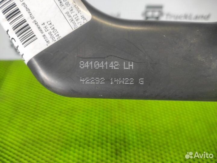 Петля нижней откидной ступени левая Volvo Fh 4