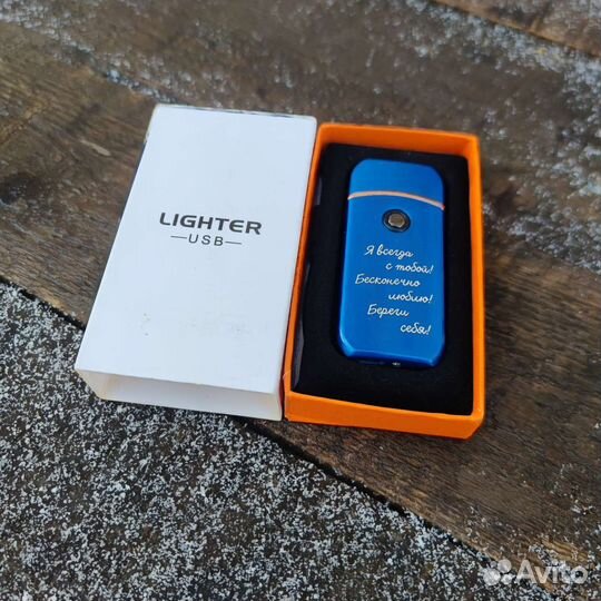 Зажигалка usb с вашей гравировкой