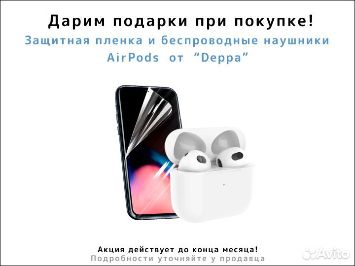 iPhone 16 Pro Max, 256 ГБ