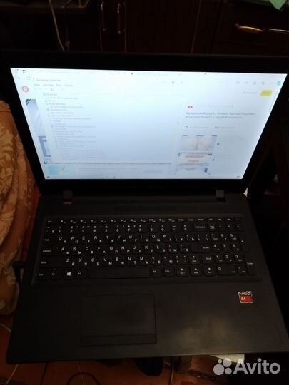 Ноутбук
