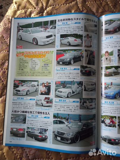 Журналы о тюнинге автомобилей VIP style