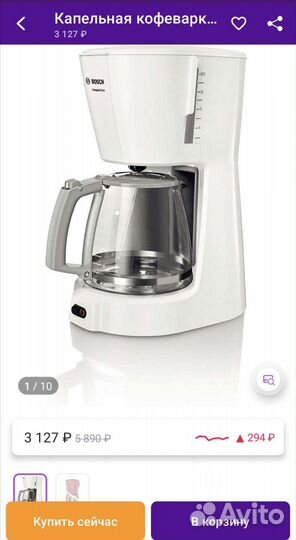 Кофеварка капельная Bosch