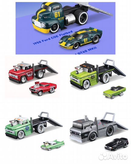 Машинки Maisto 1:64