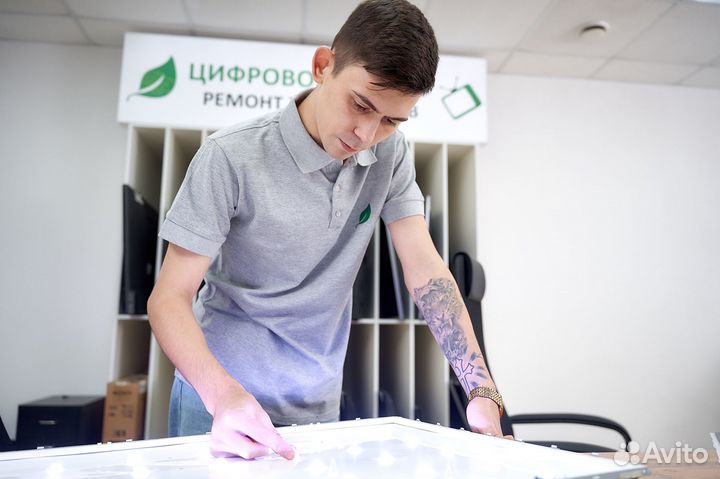 Ремонт телевизоров