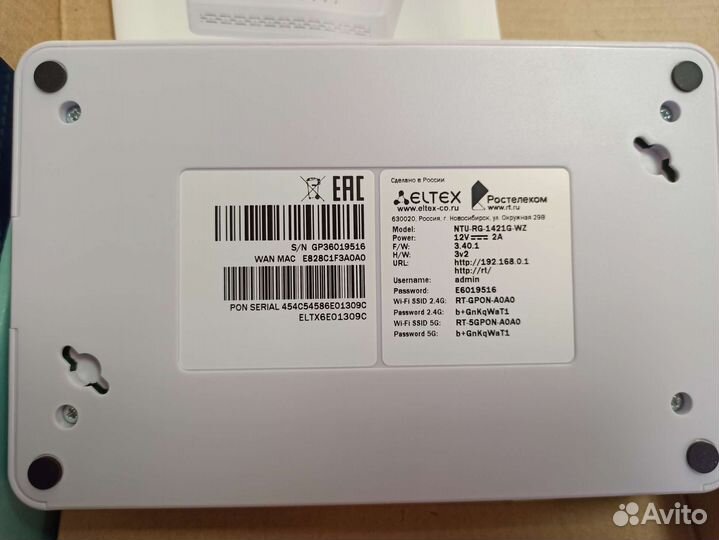 Терминал Eltex NTU-RG-1421G-WZ