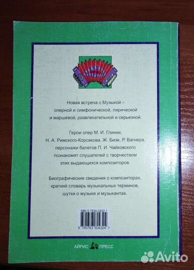 Методическое пособие для внеклассной работы