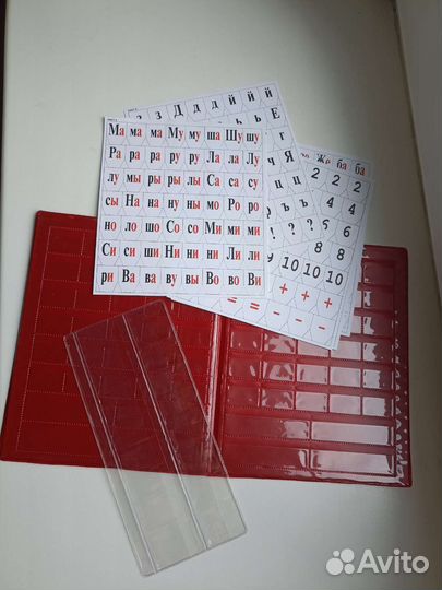 Касса букв и цифр