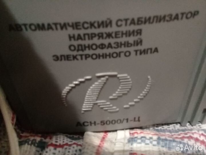 Стабилизатор напряжения ресанта 5квт
