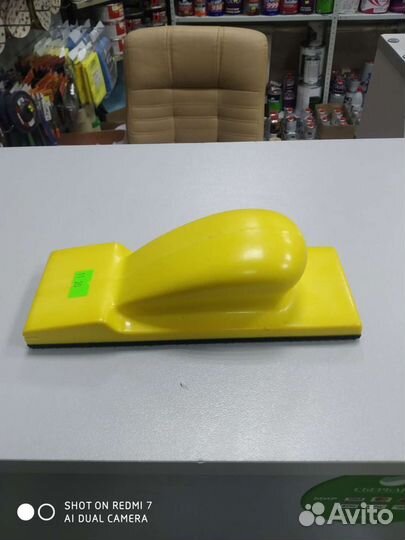 Шлифблок ручной жёсткий 70x200mm