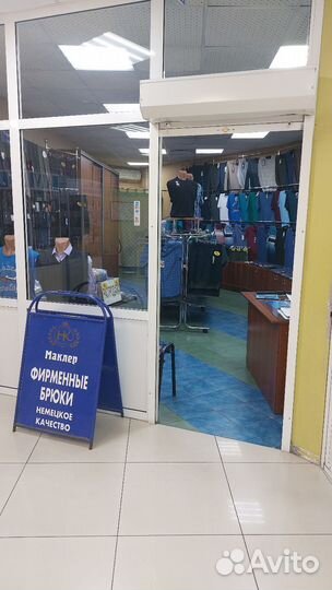 Магазин мужской одежды