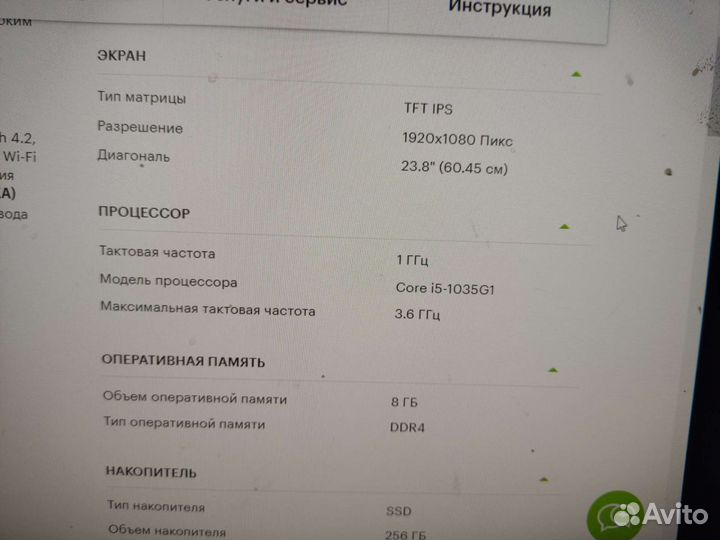 Моноблок HP 24 df0040ur(14Q11EA) 8/256- память