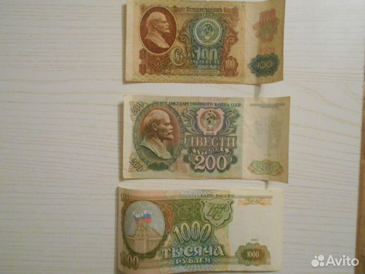 Коллекционные монеты, купюры, банкноты, СССР