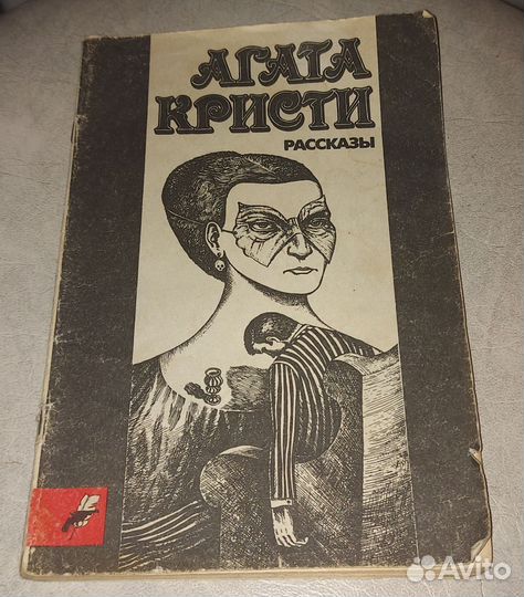 Книги романы, детективы и триллеры