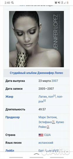 Музыкальный диск