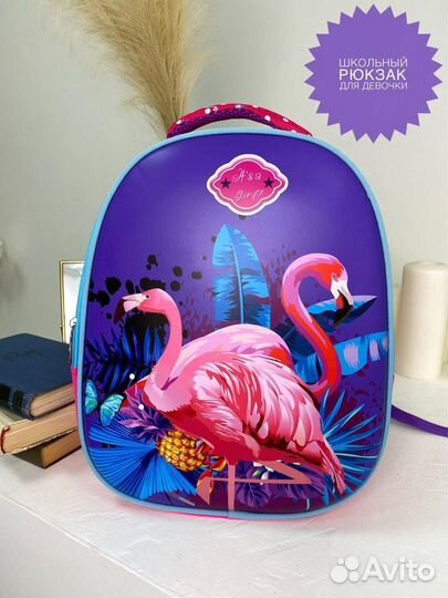 Рюкзак школьный для девочки