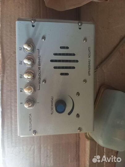 Громкоговоритель рупорный 10гр-38